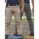 Archon Waterproof Stretch Training Multi-Pocket Tactical Pants