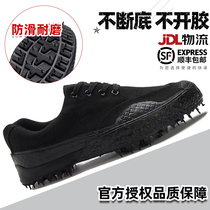 Emancipation Footwear Males anti-piercing camouflak shoe worksite Abrasion Resistant Training Rubber Shoes Summer Non-slip Outdoor Labor Shoes