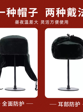 【加绒加厚】多款雷锋帽