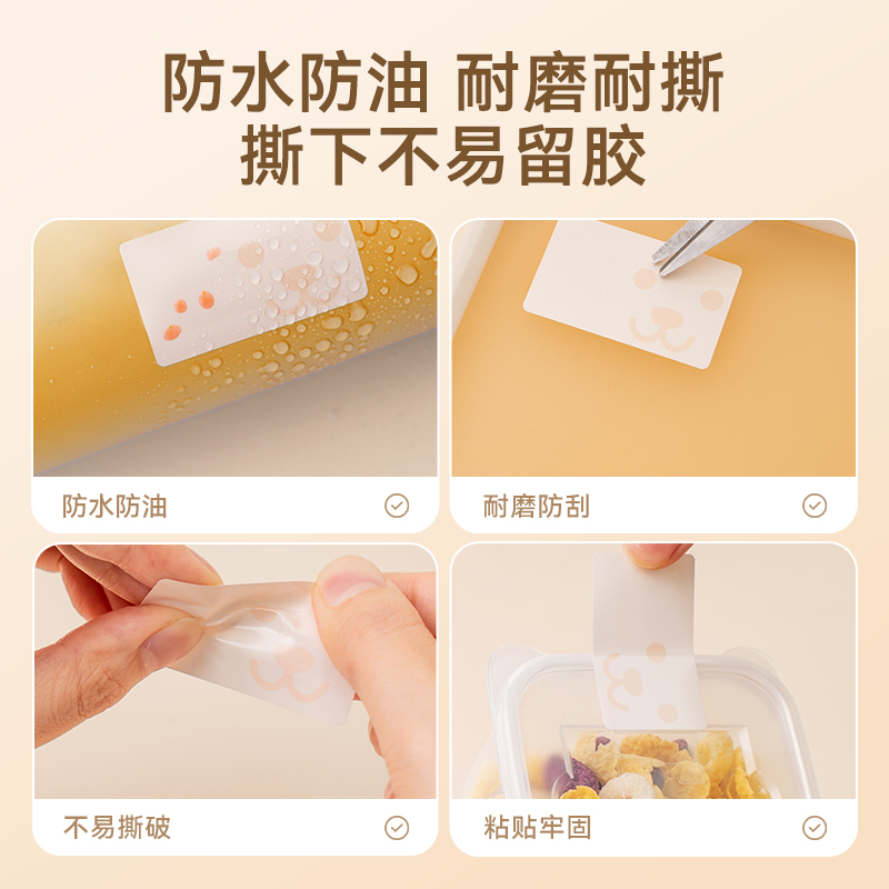 精臣商业B1宠物店价格标签打印机宠物用品货架价格牌商用狗狗零食猫条手工食品彩色贴纸不干胶封口贴DIY定制 - 图2