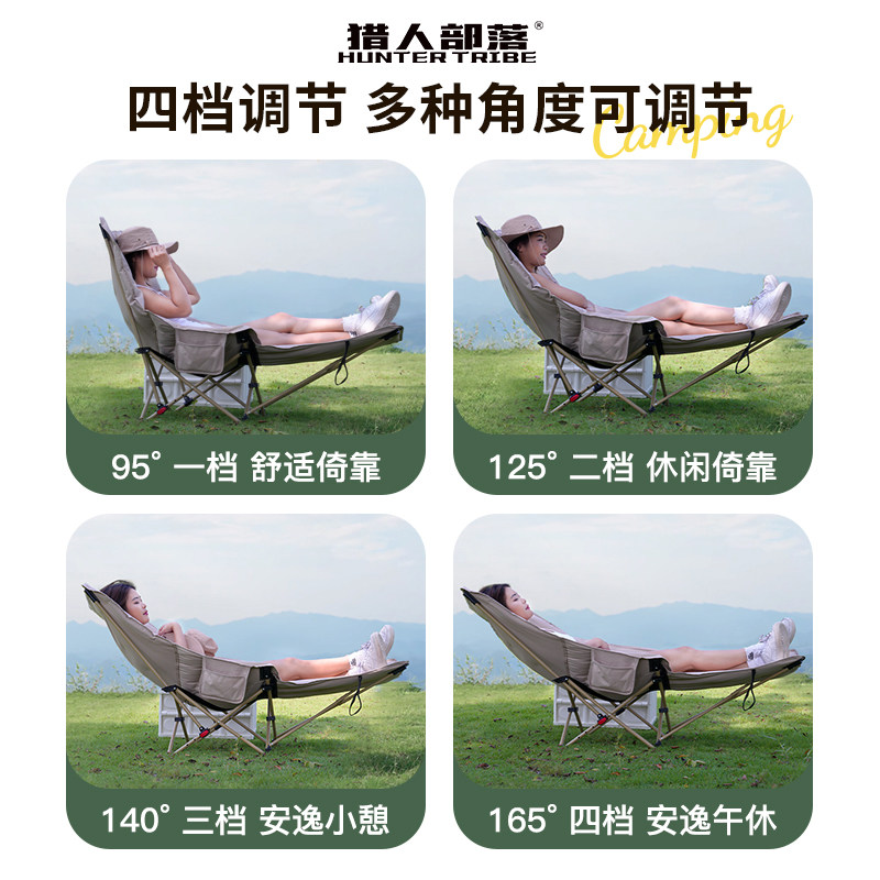 【直播】猎人部落户外露营折叠躺椅可调节坐睡两用便携加棉月亮椅,淘宝优惠券,粉丝福利购,淘宝优惠卷