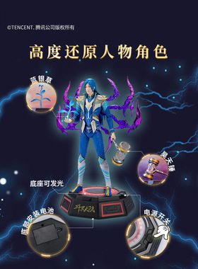 动漫人偶娃娃摆件手办玩具礼物斗