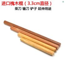 German imports of foreign loci wood shank firewood knife sickle wood shank iron shovel shovel wood stick solid wood stick with various lengths