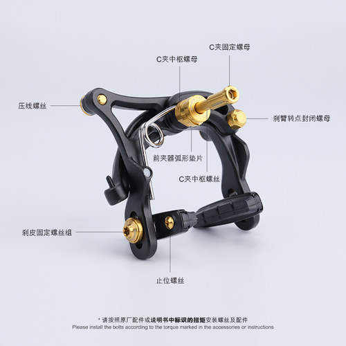 S-PARTS 钛合金改装 小布刹车螺丝系列 - 图1