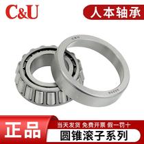 CU Man This tapered roller bearing 32010 32011 32011 32012 32013 32014 32015 32015