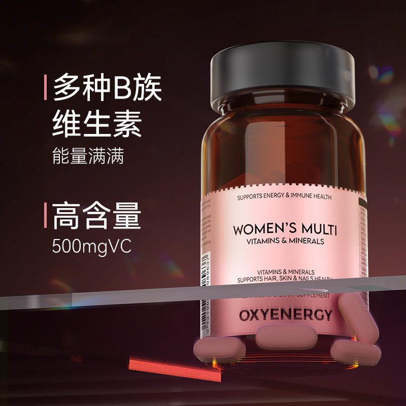 氧气能量自信女神女士多种复合维生素b族维生素c维e烟酰胺硒钙片 - 图0
