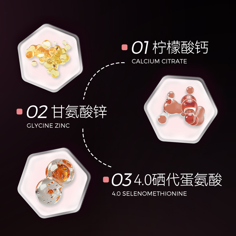 氧气能量自信女神女士多种复合维生素b族维生素c维e烟酰胺硒钙片 - 图2