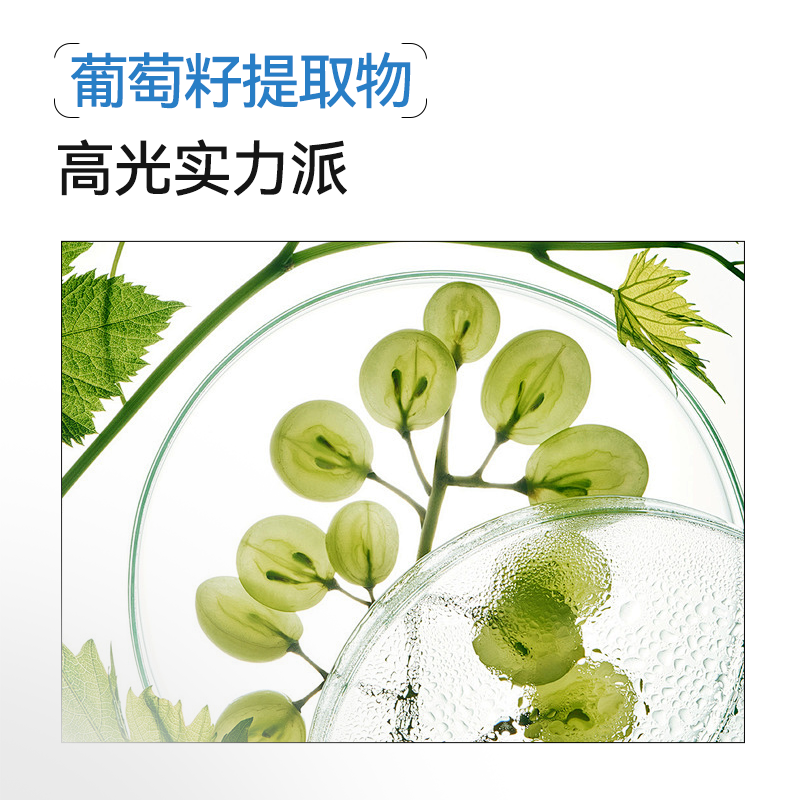 oxyenergy氧气能量12效白月光胶囊内调美冰白番茄葡萄籽谷胱甘肽