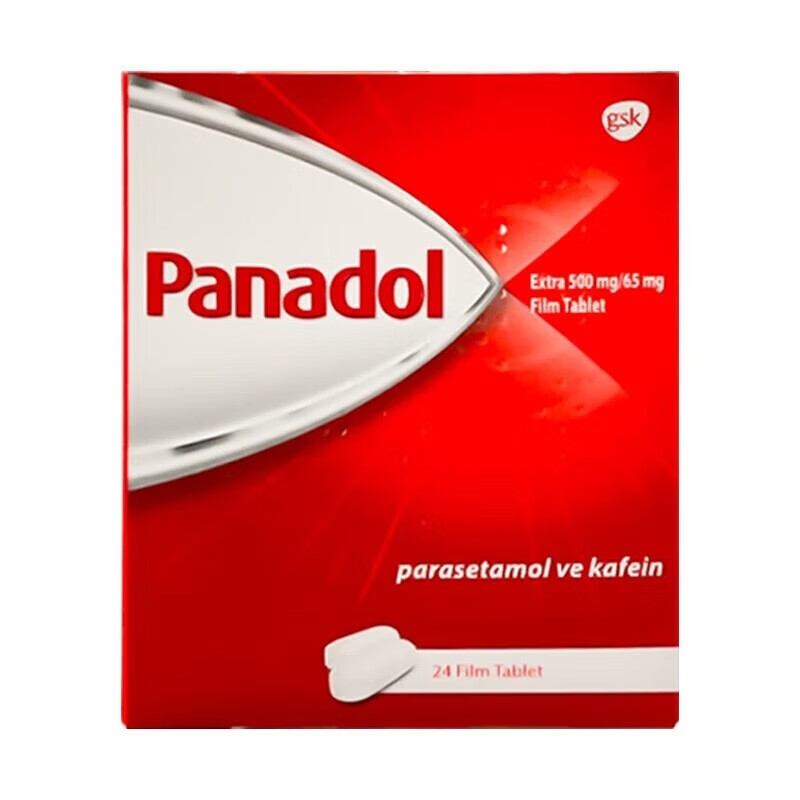 Panadol必理痛伤风感冒特强特效退烧止痛药扑热息痛头痛欧盟版 - 图1