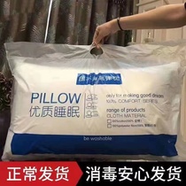 Pillow Pillow Core Hotel Single Pillow Double Student Dorm Room for men and women Cervical Spine Pillow Domestic Pillow Pair of Adult Pillows