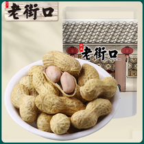 Old Street Mouth Garlic Aromas Caramel Taste Peanuts 160g Bagged Peanuts Nut Fried Snacks Bulk Wholesale