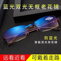 (2 deputy old flower mirror) intelligent zoom anti-blue light without frame cutting edge old flower mirror near and far and double light old flower mirror