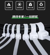 400 BUNDLED WITH SELF-LOCK TYPE NYLON TIE WIRE WIRE CHARGED WIRE CONTAINING FINISHING TIE WIRE HARNESS CORD SMALL NUMBER 10cm