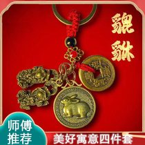 Solid male and female leopard Xiodiac Fu Coins Brass Five Emperors Money Key Clasp Pendant Belongs To The Parable Good Car Hanging Decoration