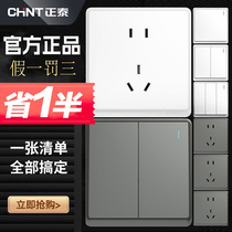 Positive Thai Switch Socket Concealed Wall 86 Type Open Multi Control 5 Five Holes 23 Socket Panel Big Plate