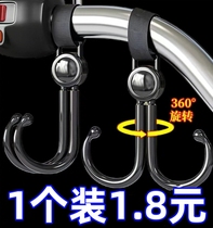 Universal Electric Car Hook Powerful Load Bearing Suspension Thever Stroller Stroller Hanging Bag Hook Children Car Universal Hook