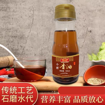 Pure authentic Sesame Oil Pure Sesame Oil Pure Sesame Oil No Add Moon Oil Hot Pot Oil Dish String Fried Vegetables Home Seasoned