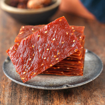 Pork Preserved 500g snacks Snack Side Corner Stock Jingjiang Pork Dry Honeydew Spicy specie Meat Laying Casual Food