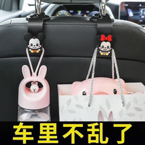 2023 net red exploits car seat back chair hooks on-board containing interior decoration items big full cartoon hooks