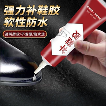 Strong Force Glue Shoes Special Glue Shoemaker repair Divine Instrumental transparent Shoes Glue Sole special Wanable glue