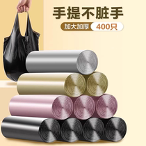 Flat Mouth Garbage Bag Home Hand Thickened Large Vest Plastic Bag Black Disposable Kitchen Family Affordable