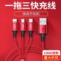 66W Huawei super fast-charging glowing one-dragging three data lines to apply VIVO Xiaomi OPPO to compile data lines