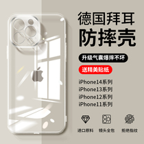Suitable for Apple 15promax mobile iphone11 iphone11 shell iphone12 transparent 13pro 13pro 14promax softshell max new X full bag mirror