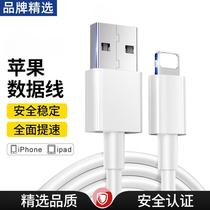 Canon applicable iphone11 charger head 5W Applicable Apple 14pro data line 8plus plug 13 7p 7p mobile phone 6s Quick charge original 11 Installed Xs Rush b