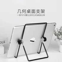 Tablet Desktop Lazy bracket Apple phone Universal frame ipad ipad multifunction brief Versatile Foldaway Air Portable Small clip bay bedside TV live Divine Instrumental Carriage