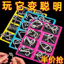 Nine-serial intellect unlock ring unbuttoned puzzle Puzzle Toy Ruban Keyhole Open Lock Suit Children Elementary School Children 24 pieces