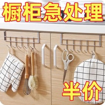 Kitchen cupboard door special five-connected hanger inner hanger kitchen cabinet with shelf-set object hanging cabinet lower hanging towel hanging clothes hook