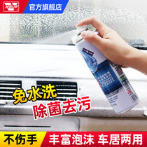 Automotive Interior Cleaning Agents Deities Cleaner Supplies Powerful Decontamination Cleaning Multifunction Foam Car Wash Liquid Black Tech