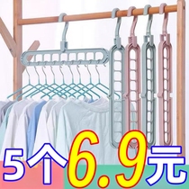 Net Red Nine Holes Hanger Sub Multifunction Magic Pants Rack Wardrobe containing deity hanger hanging sunburn clothes hanger home