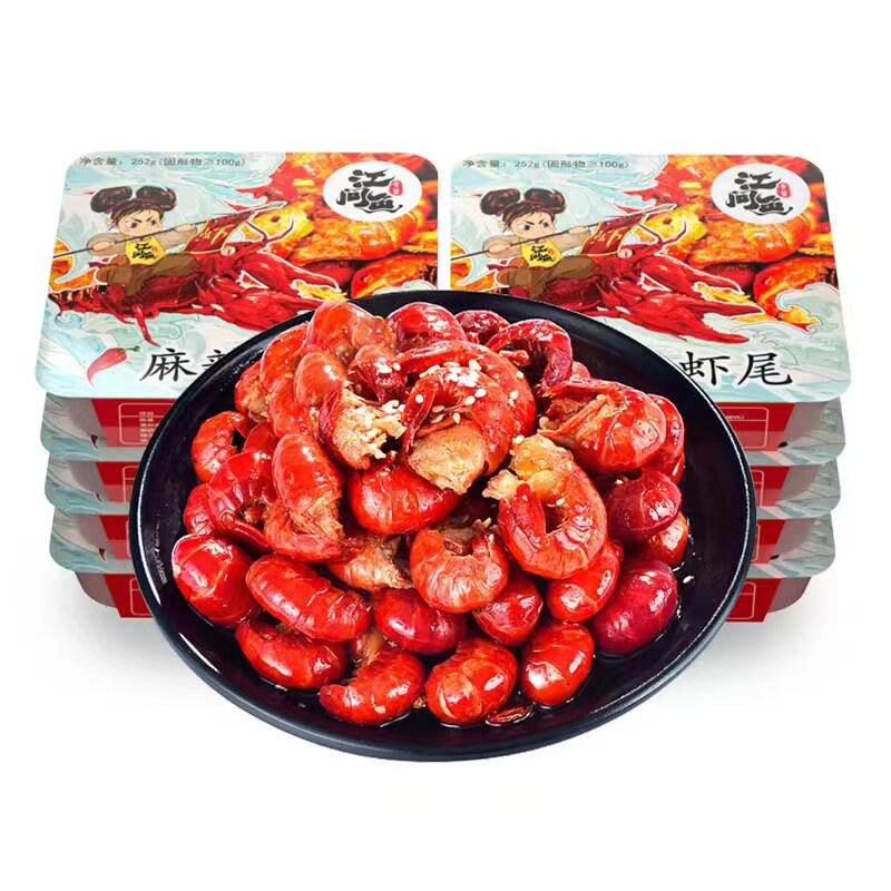  永辉超市虾类制品