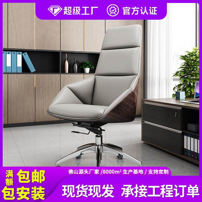 老椅子办公椅现代高端商务豪华真皮大班椅舒简约适家SJRG-118用电,淘宝优惠券,粉丝福利购,淘宝优惠卷