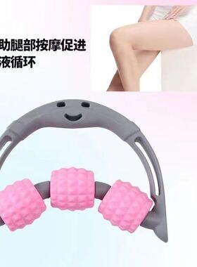 手持式小腿按摩器揉捏滚轮经络疏通神器腿部颈部三轮按摩器