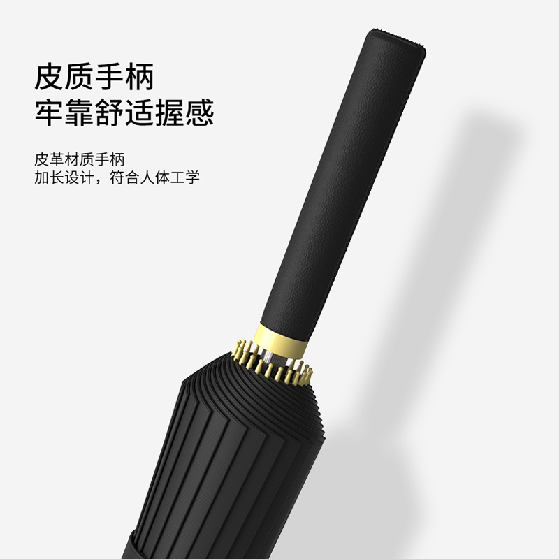 博沃尼克长柄雨伞24骨男士加大号晴雨伞黑色商务防暴雨自动直杆伞