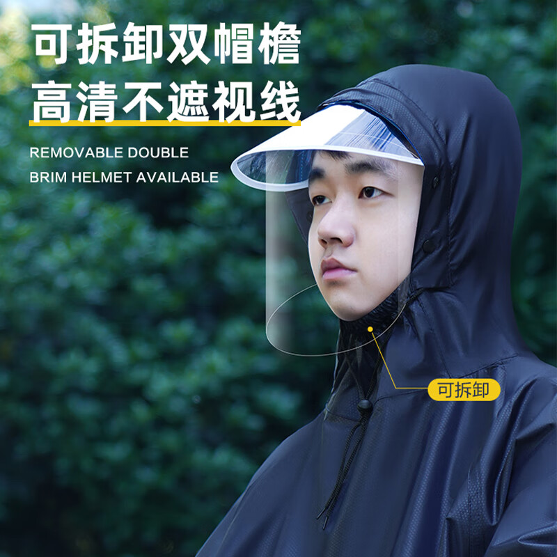 博沃尼克雨衣电动车摩托车男款长款全身防暴雨骑行雨披成人带袖套