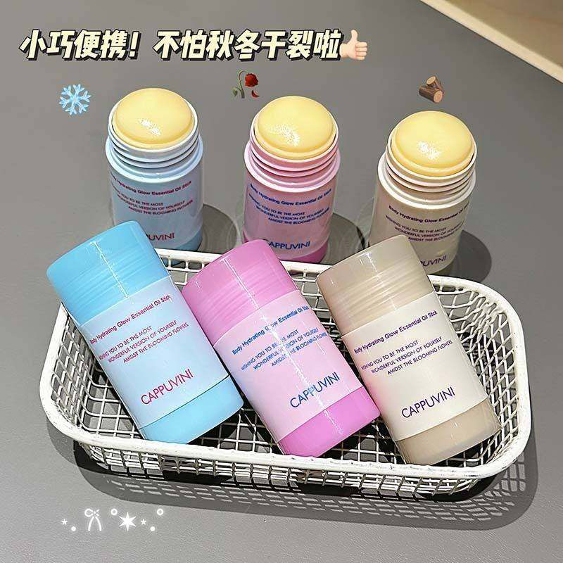 正品身体水光精油棒 固体身体乳保湿滋润不粘腻润肤膏护肤霜学生,淘宝优惠券,粉丝福利购,淘宝优惠卷