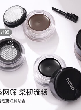 NOVO眼线膏眉膏女持妆不晕染防水持久眼线胶笔刷黑色棕色官方正品