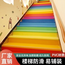 Bursting kindergarten stairs marking slip pads pvc anti-slip ladders for home renovation Stairs Ground Glued rubber cushions