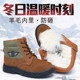 Labor protection boots for men, all cowhide and velvet wool, warm welding shoes, steel toe cap, anti-smash, anti-collision, anti-puncture work shoes