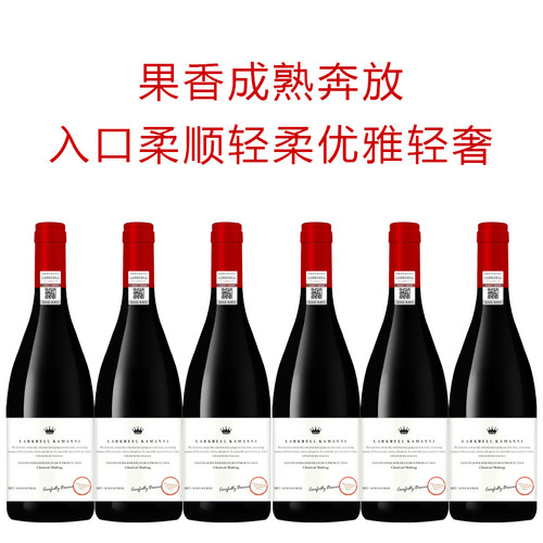 智利进口红酒原酒干红葡萄酒卡曼尼750ml*6瓶红酒送礼送人批发 - 图3