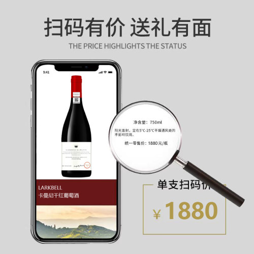 智利进口红酒原酒干红葡萄酒卡曼尼750ml*6瓶红酒送礼送人批发 - 图0