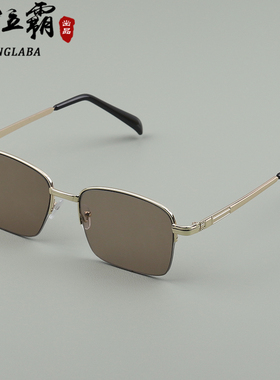 天然水晶石头眼镜茶色直板钛合金半框太阳镜男女款正品开车用墨镜