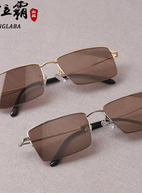 纯天然东海水晶石头眼镜茶色半框拉丝方形超轻舒适太阳镜男女墨镜