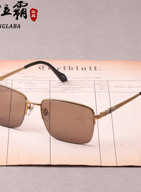 石头眼镜东海天然水晶茶色太阳镜墨镜玛莎拉蒂韩高档潮流官方正品