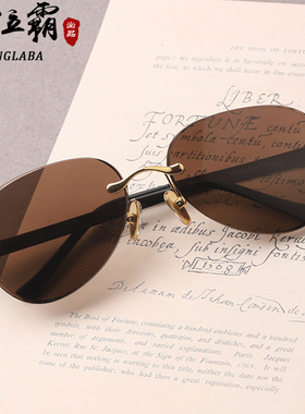 石头眼镜纯天然水晶男士太阳镜高档无框正品东海清凉养目墨镜原石