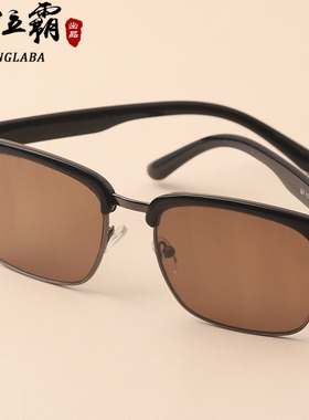 天然水晶石头眼镜茶色太阳镜男女用钓鱼户外遮阳清凉方圆护目眼镜