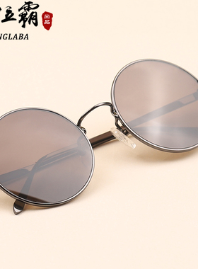 石头眼镜男女士纯天然东海水晶圆形高档复古养目显年轻太阳镜墨镜